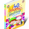 40 Islamic Bedtime Stories