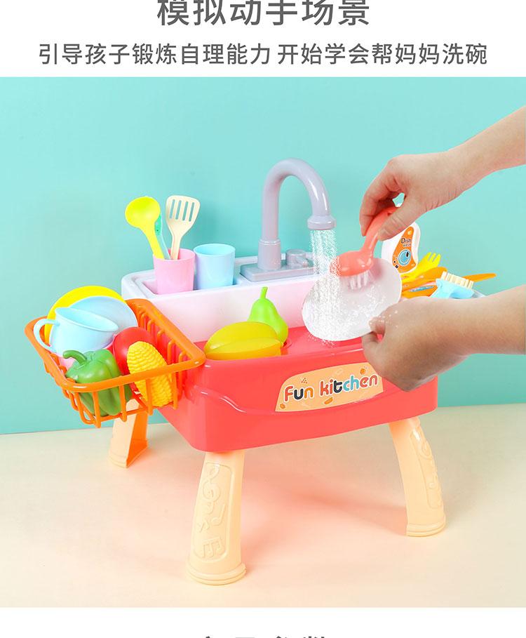 fun-kitchen-sink-with-running-water-3 Fun Kitchen Sink Toy with Running Water